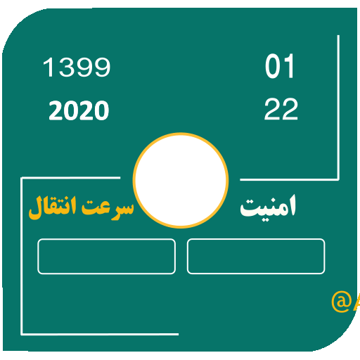 نمونه کار استیکر متحرک تقویم روزانه - تلگرام