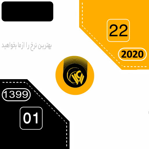 نمونه کار طراحی استیکر متحرک تقویم روزانه - تلگرام